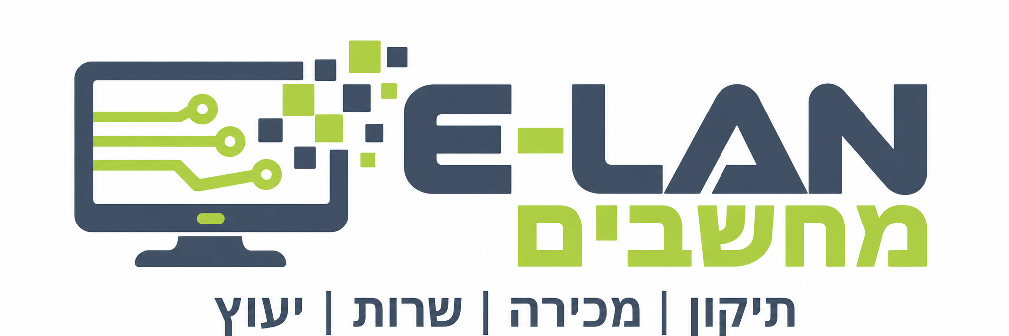 אי-לן מחשבים